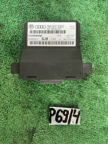 Система самодіагностики 7N0907530C VAG