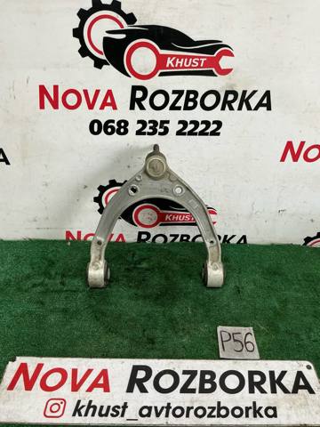 Важіль передньої підвіски верхній, лівий/правий 7P0407021 VAG