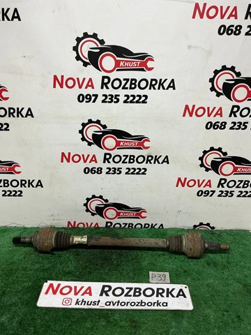 Піввісь задня 7P0501201G VAG