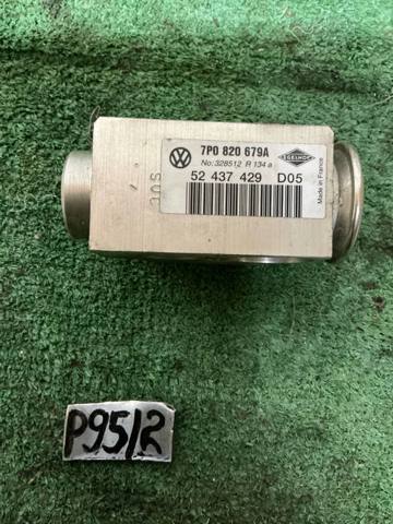 Клапан розширювальний 7P0820679A VAG