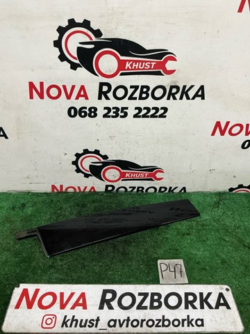 Накладка передніх дверей, лівих, вертикальна 7P6837901 VAG