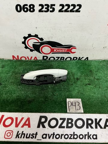 Тримач зовнішньої ручки дверей, задніх лівих 7P6839885 VAG