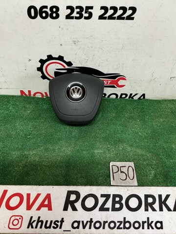 Подушка в кермі 7P6880201K VAG