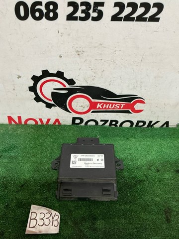 Стабілізатор напруги 7PP959663E VAG