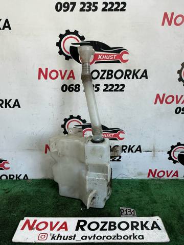 Водяний бачок омивача скла 8260A094 MITSUBISHI