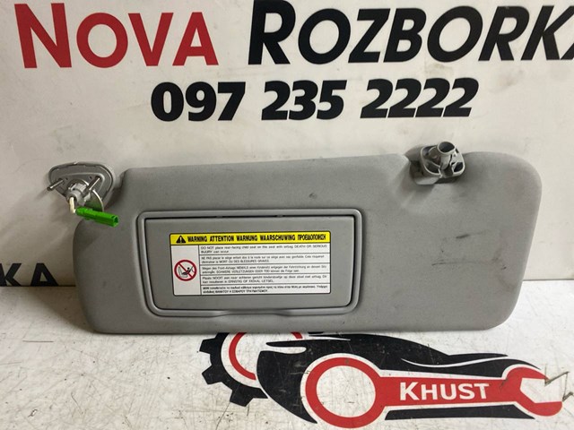 Козирок протисонячний 83280SWAX92ZB HONDA