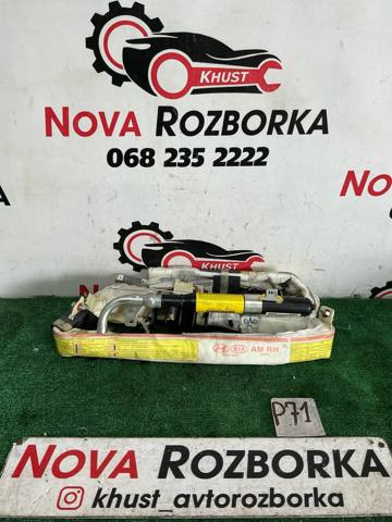 Подушка безпеки, шторка бічна, права, AIRBAG 850202K000 HYUNDAI