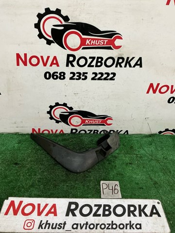 Бризковики передній, лівий 868312K500 HYUNDAI