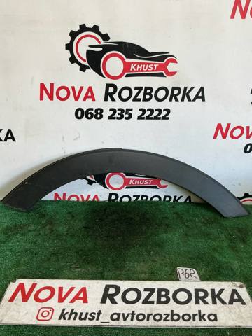 Накладка заднього лівого крила 877413U000 HYUNDAI