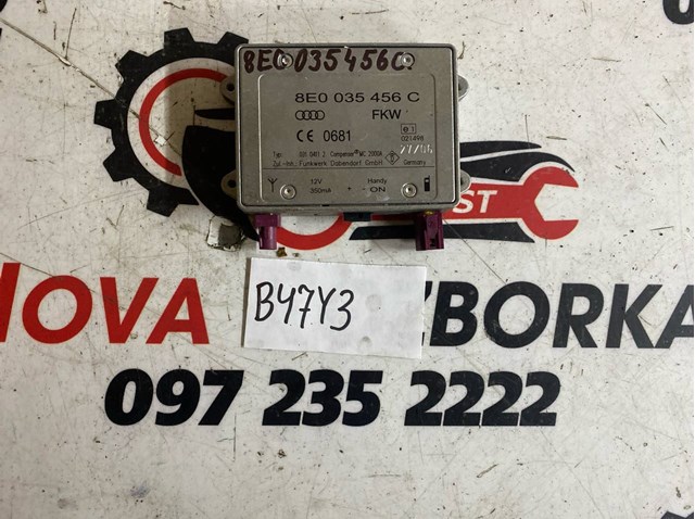 Підсилювач сигналу антени 8E0035456C VAG