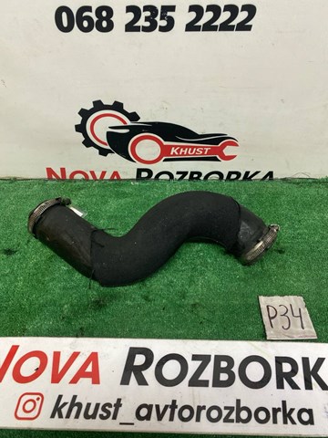 Патрубок повітряний, дросельної заслінки 8K0145737K VAG