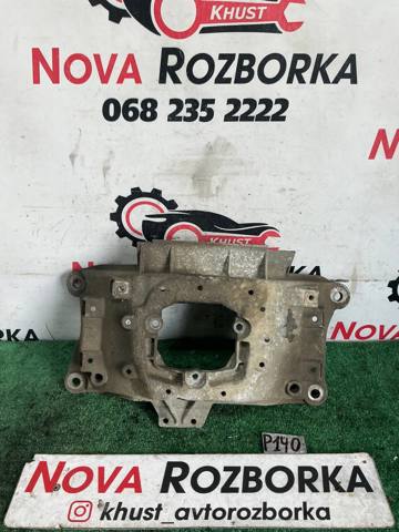 Кронштейн КПП 8K0399263BH VAG