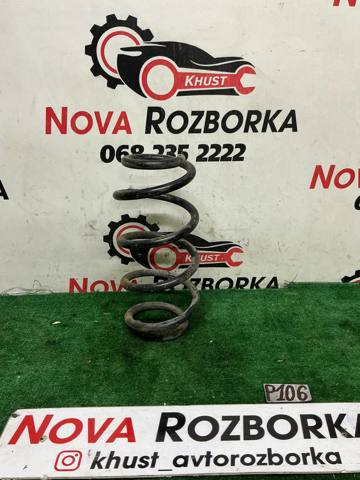 Пружина передня 8K0411105DK VAG