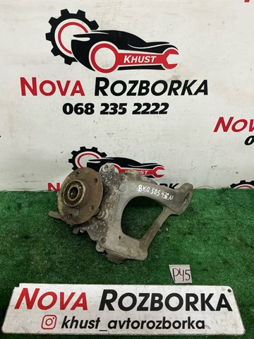 Цапфа права 8K0505436AA VAG