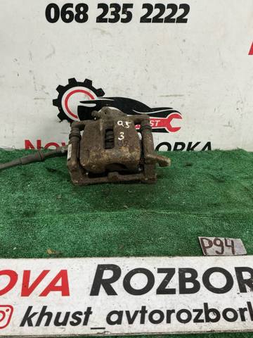 Супорт гальмівний задній правий 8K0615404E VAG