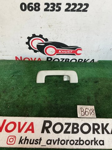 Ручка салону, даху 8K0857607C VAG