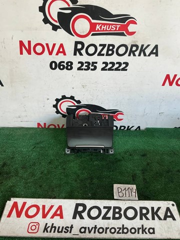 Попільничка центральної консолі 8K0857951 VAG