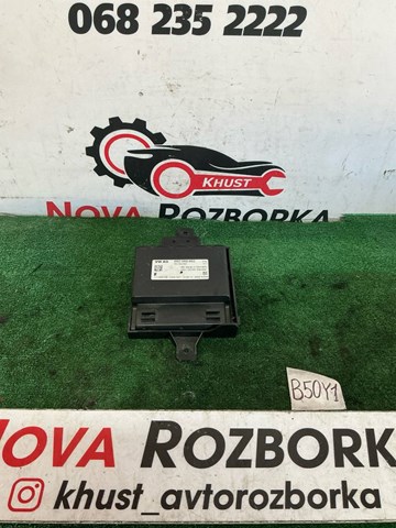 Стабілізатор напруги 8K0959663 VAG