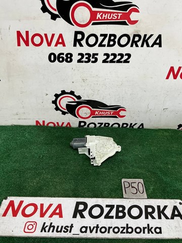 Двигун стеклопод'емника двері задньої, лівої 8K0959811A VAG