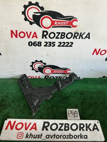 Направляюча заднього бампера, права 8R0807454 VAG