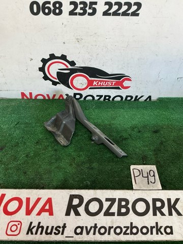 Завіса капота права 8R0823302A VAG