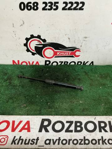 Амортизатор капота 8R0823359A VAG
