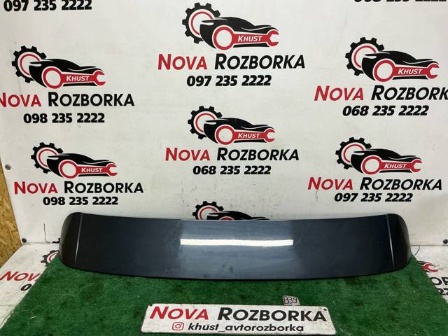 Антикрило на багажник 8R0827933A VAG