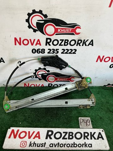 Склопідйомник передньої правої двері 8R0837462B VAG
