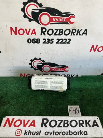 Подушка безпеки пасажира 8R0880204D VAG