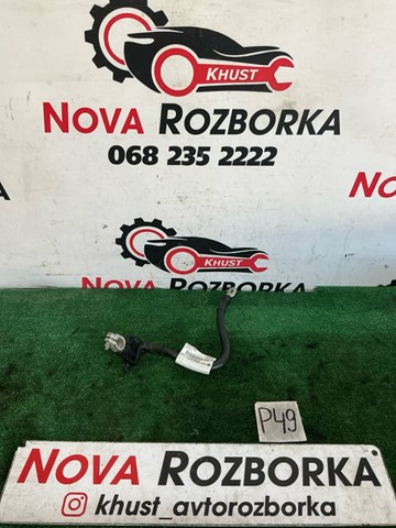 Кабель маси акумулятора (АКБ) 8R0915181 VAG