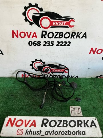 Кабель/дріт парктроника бампера, заднього 8R0971095 VAG