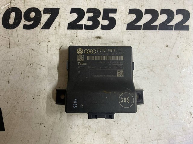 Датчики діагностики 8T0907468H VAG