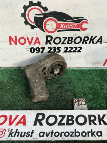 Опора двигуна задня 96626824 GM