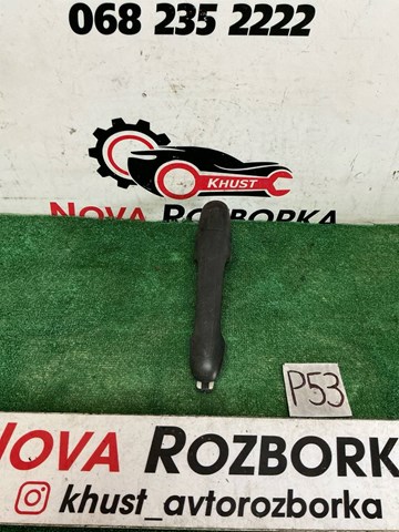 Ручка двері бічної/зсувної зовнішня права A0007604259 MERCEDES