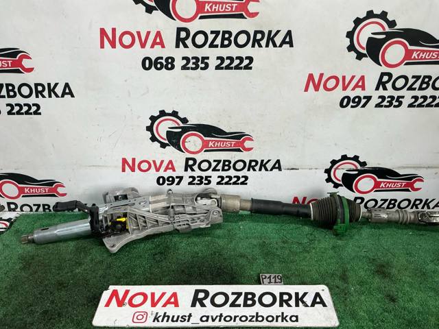Колонка рульового управління A2054606501 MERCEDES