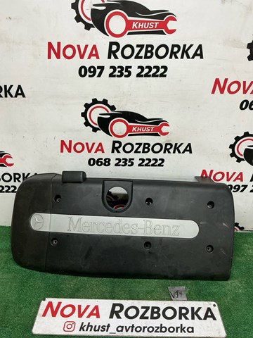 Кришка двигуна декоративна A6130100267 MERCEDES