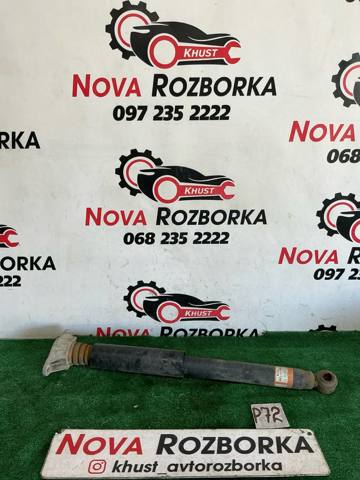 Амортизатор задньої підвіски GHK528700A MAZDA
