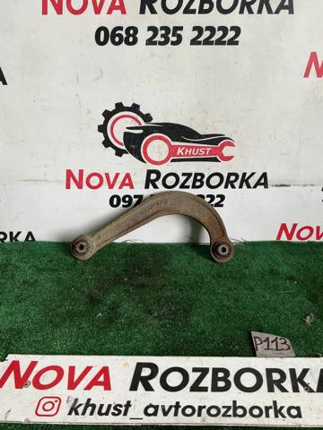 Важіль задньої підвіски поперечний GHP928C10 MAZDA