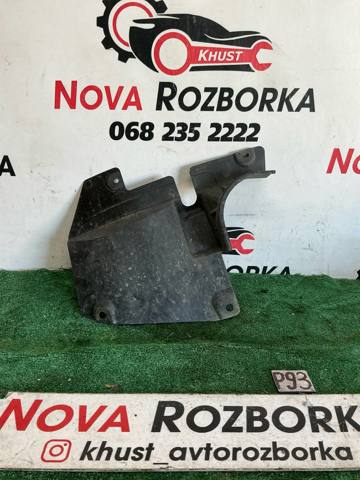 Захист двигуна, правий KD5356341 MAZDA