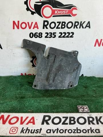 Захист двигуна, лівий KD5356342 MAZDA