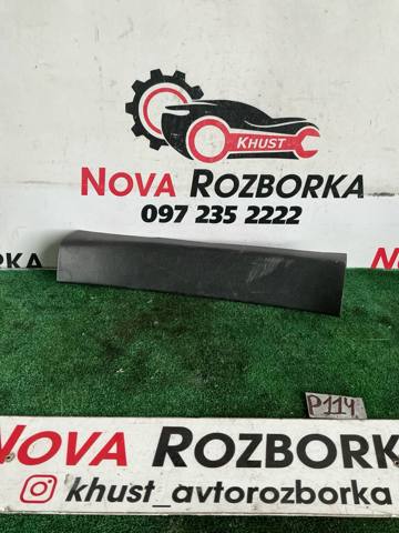 Права опора двигуна KE6439060 MAZDA