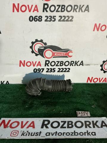 Патрубок повітряний, вихід повітряного фільтра SH0113221 MAZDA