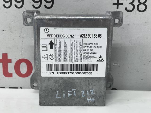 Модуль-процесор управління подушки безпеки A2129018508 MERCEDES