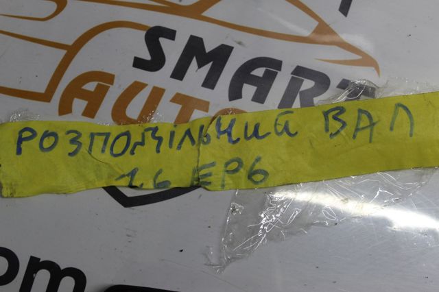 Шток двигуна, впускний 0801FF PEUGEOT