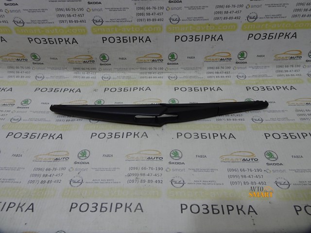 Щітка задня 116520 SWF