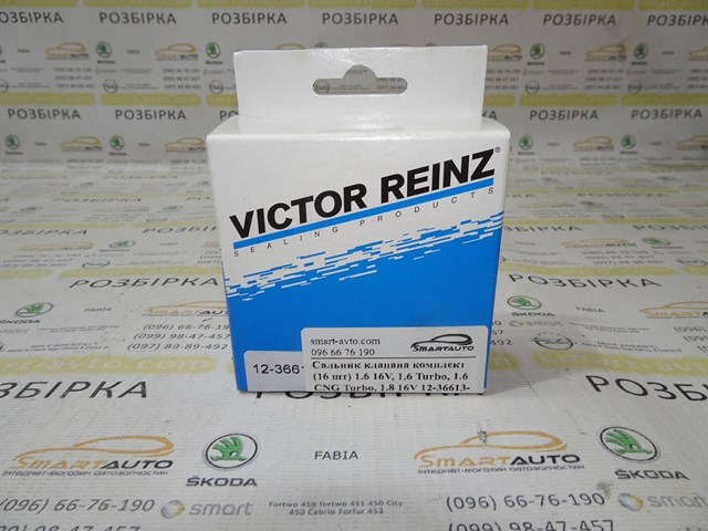 Ковпачок маслоз'йомного 123661301 VICTOR REINZ