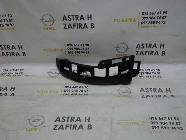 Кронштейн бампера заднього, правий 13125044 GM