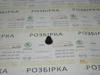 Ковпачок молдингу багажника
13175544
opel astra h hatchback
opel astra h caravan
opel astra h gtc
opel astra h twintop
opel zafira b 13175544