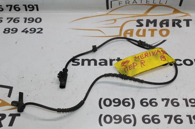 Датчик АБС 13381154 GM