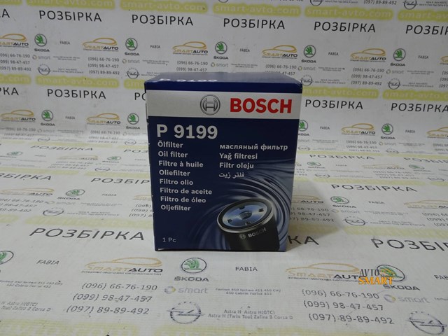 Фільтр масла 1457429199 BOSCH
